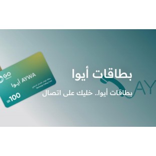 كارت ايوا للسجون 65